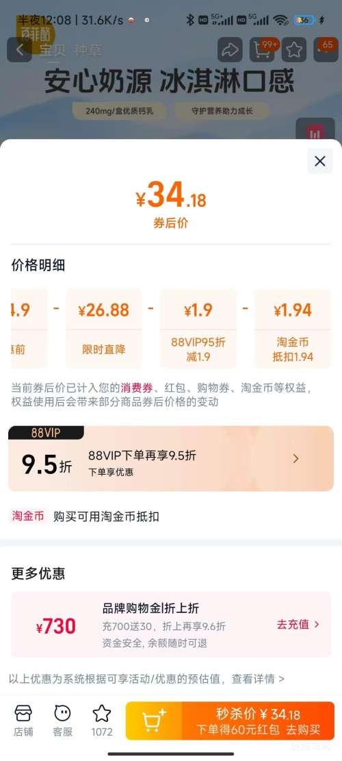 �ٷ��� ˮţ�߸ƴ�ţ�� 200ml*16���Ż�֤��