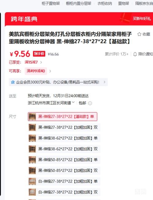 ������ ����ֲ�� ���� �ֲ�� ����27-38*27*22 ������ ��ɫ�Ż�֤��