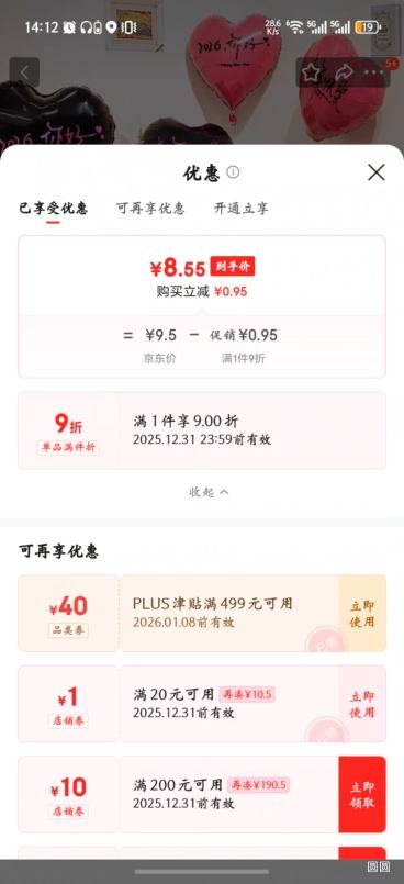 oein2026 ������갮�� ��Ĥ���� ��ɫ�2026���+�������-˫�桿 5��װ �ʹ���Ͳ+˿���Ż�֤��