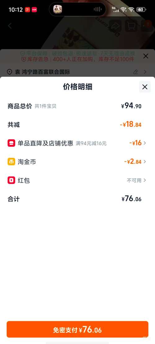 DGTOP ��ʽŨ��ƴ�俧�ȶ� ����500g/�� *2���Ż�֤��