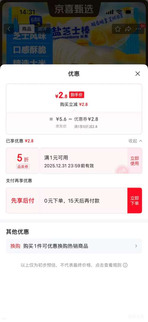 ����ͬ�� ����֥ʿ��  30֧�Ż�֤��