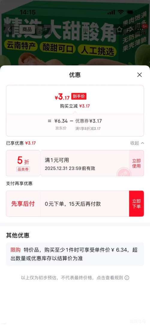 ���   �����۽����� 100g*1���Ż�֤��