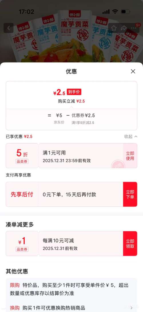 ħ�󹱲�  Լ9g*2�� �Ż�֤��