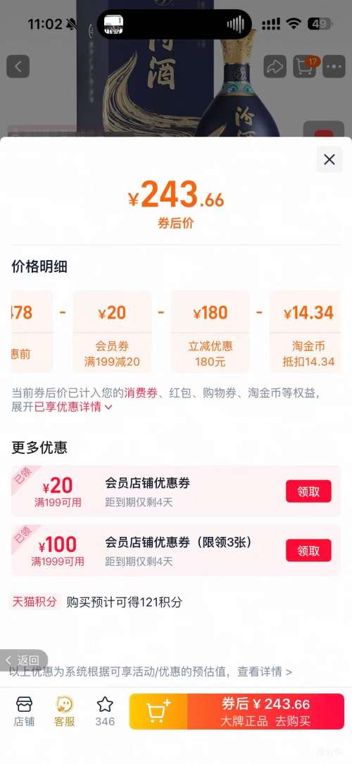 �ھ� �ٷ��콢�� ɽ���ӻ���� 53�� 500ml �����Ͱ׾� �Ż�֤��