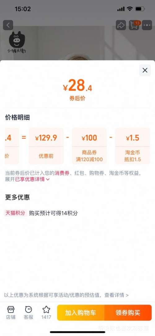 С������ ins��ɰ����������� �ﶬë��Ӥ�׶����� ��ů�Ӽ�������Ż�֤��