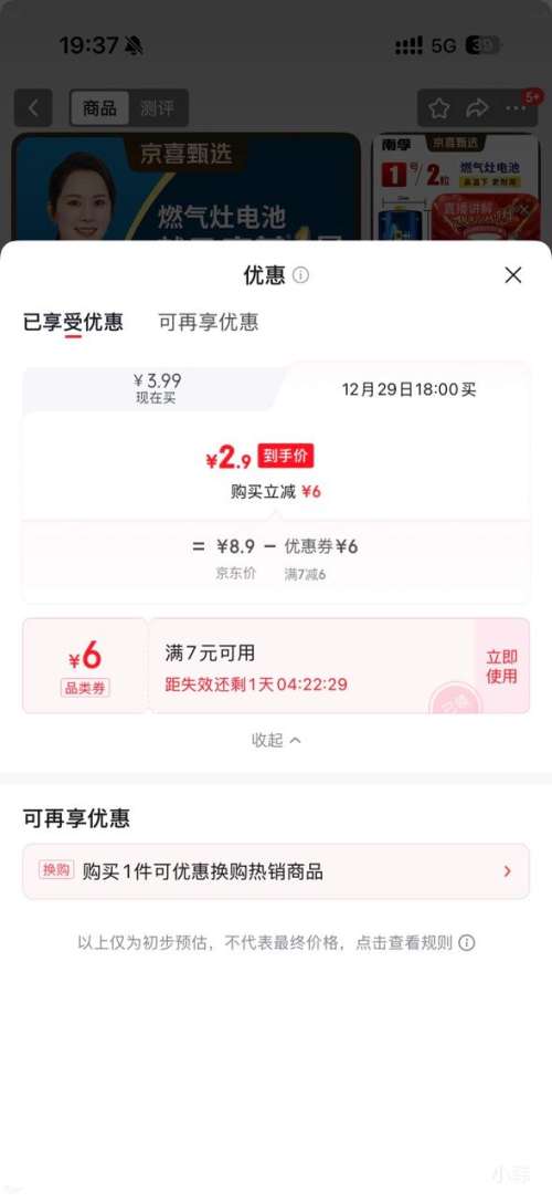 29��18�㣺���� ����1�� R20P ȼ������ ��� 2���Ż�֤��