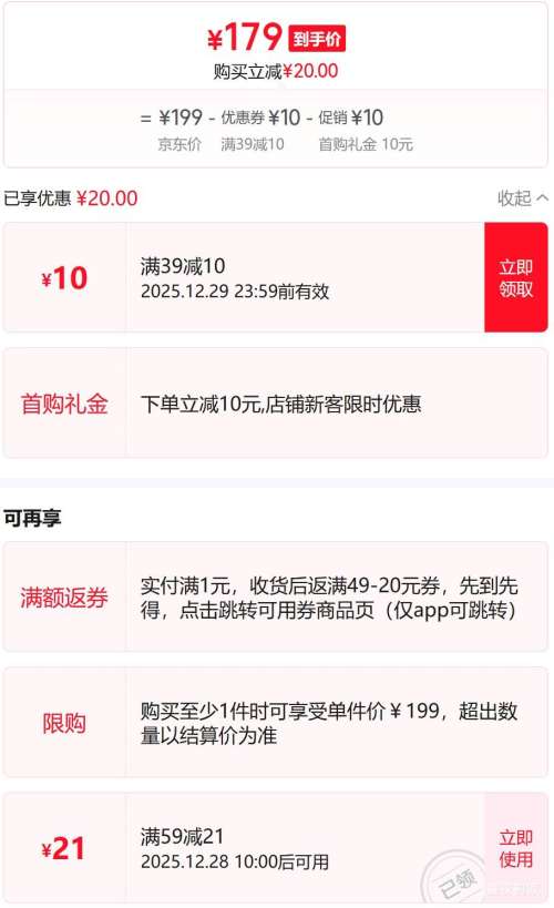 �ٽ��ۡ�10�㣺������ ���������Ӿ��ް�3J��5����� ����Լ30-32mm �Ϳ����Ż�֤��