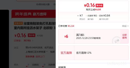 ��ŷ�� 3��װ ԡ����Ь�����ױڹ���ǽ�ҹ� ��ˮ���� ���ڲ������Ż�֤��