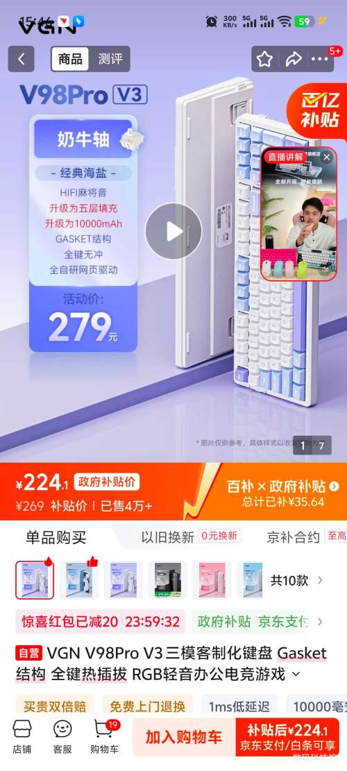 VGN V98Pro V3 ��е���� ���� ��ţ���Ż�֤��