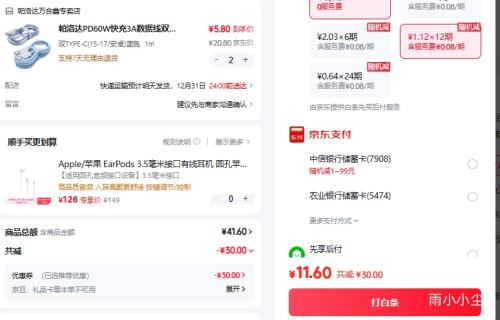 ����� PD60W ���3A ˫ͷTYPE-C ������ ˫TYPE-C ��ɫ 1m�Ż�֤��