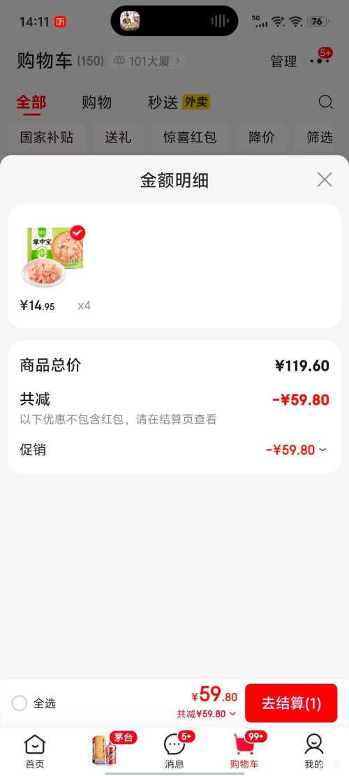 ʥũ ���б�400g�䶳 �����Ǵ��ϥ����*4���Ż�֤��