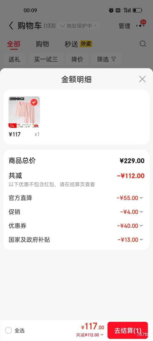 ���� ����301H Ůʿ˯�´��ص� �Ż�֤��