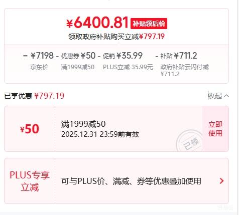 ȫ�����ã�PLUS���߲ʺ� ����P16Pro 16Ӣ�� i9-13900HX RTX5060 180Hz ��Ϸ�� 16G 1T ��ɫ�Ż�֤��