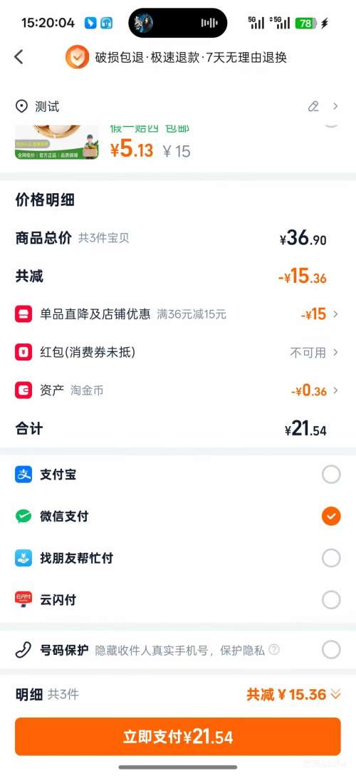 ʳ���� ������Ͱװ 6Ͱ�Ż�֤��