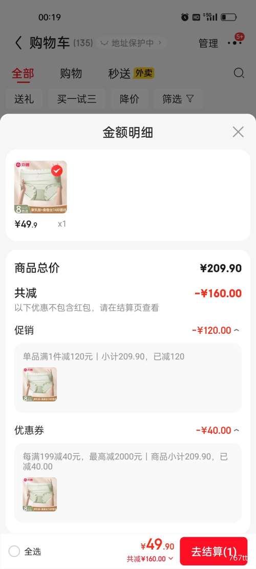 ���� ��˿������7A�����ڿ�Ů L 10��װ �����ɫ �ļ��ᱡ�޺��Ż�֤��