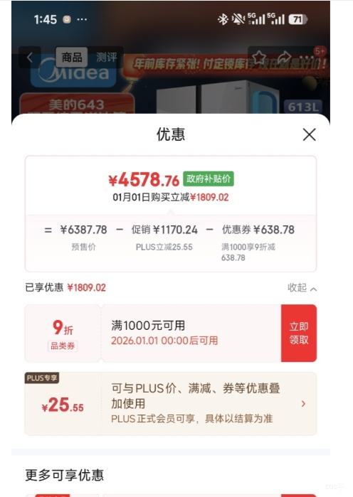 Ԥ�ۡ�PLUS������ M60 643�� ˫���� ���� MR-643WUKGPZE�Ż�֤��