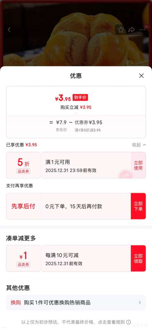 �̵��ƿ����� 15�������Ż�֤��