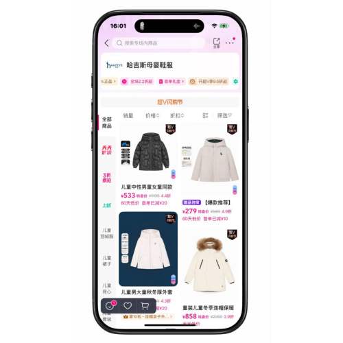 ΨƷ�� Hazzys�����ڼ�© ����2.1�����Ż�֤��