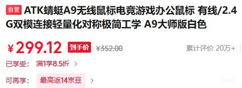 ATK ��̩�� A9��ʦ�� ������� ��ɫ ������Ż�֤��