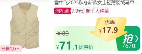 28��10�㣺�콵���ѩ�з� 2025�ﶬ�¿� Ůʿ�ᱡ�������� СV���ڴ� ʱ���ഺ�Ż�֤��