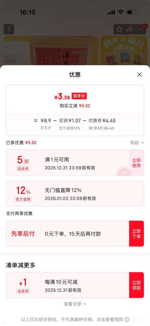 �����ز� �ֹ�С�黨 �տ�ζ 128��/�� �Ż�֤��