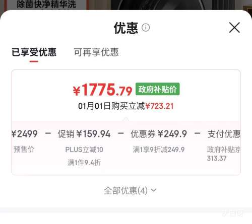 Ԥ�ۡ�PLUS������ ��ƽ����Ƕϵ�� 10kg ��Ͳ MG10L01T ��ϴ�Ż�֤��