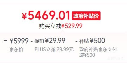 ȫ�����ã�vivo X300 Pro 16+512G�Ż�֤��