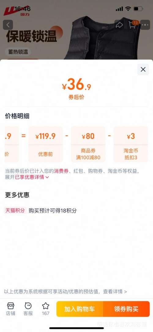 ���� ��ͯ���޷����޷�/���׺ϼ��Ż�֤��