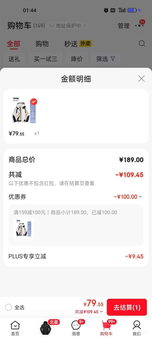 JEEP SPIRIT ���� ����һ�����׻��Ᵽů����п����� 552 �Ż�֤��