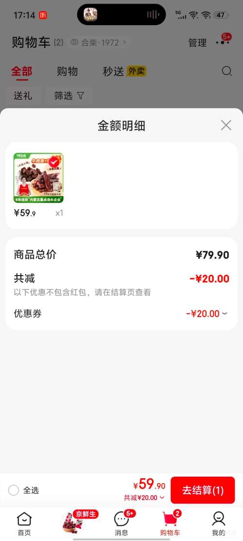 һ���������ɹŲ����ţ��500�� ţ���ţ������װ������ʳ ɢװ���� ����ζţ���+ţ��鹲500g�Ż�֤��