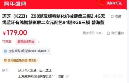 ��֥ KZZI Z98����� 94����ģ��е���� �̺��� ����� RGB���� �羺��Ϸ ����/����/2.4G�Ż�֤��