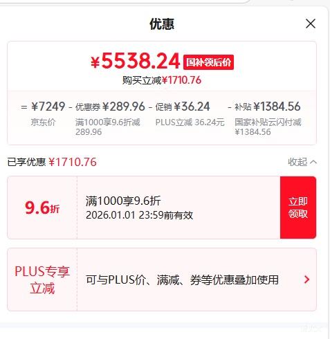 �޵������߲ʺ� �ٱ� R16 Pro 16Ӣ�� R7-8745HX RTX5060 180Hz 16G 1T ��ɫ�Ż�֤��