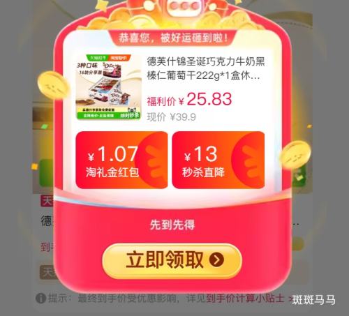 ��ܽ ţ�̺���������Ѹ� 222g  �Ż�֤��