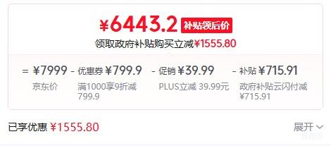 ȫ�����ã�PLUS���߲ʺ� ���� X16 Pro 16Ӣ�� i7-14650HX RTX5060 180Hz ��Ϸ�� 16G 1T ��ɫ�Ż�֤��