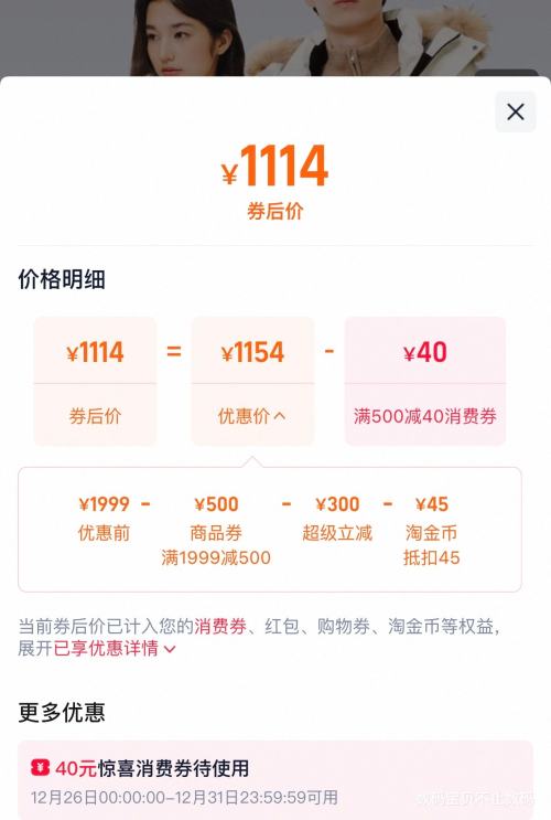 YEATION ������ѡ �й���� ���⹤װ���޷� �����ɿ˷� ���¿��Ż�֤��