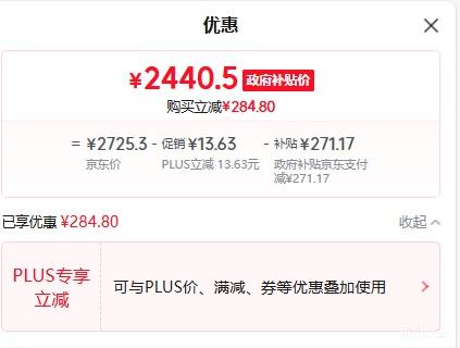 ȫ�����ã���Ϊ MatePad Air 2025 12Ӣ�� ƽ����� 8+256GB�Ż�֤��