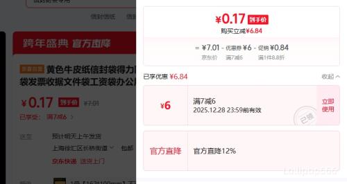 ţƤֽ�ŷ�� 2��176*110mm��׼�� 20��װ�Ż�֤��