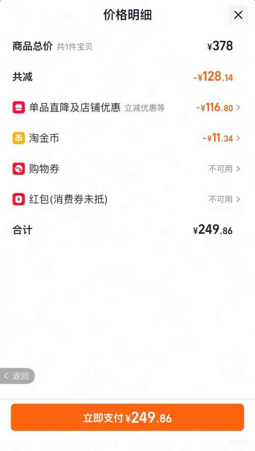 ɽ���ӻ��� �ϰ׷ھ� 45�� ̳�� 475mL��2ƿ ��װ�׾��Ż�֤��