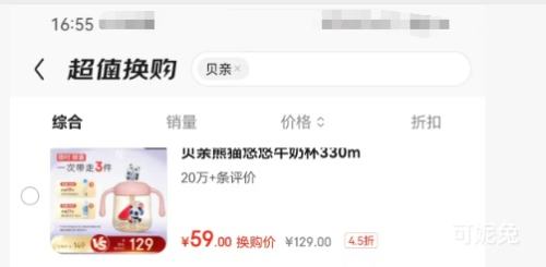 ���� PPSUֱ����ƿ ˫���� ��ɫ 330mL�Ż�֤��