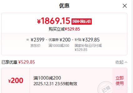 �޵�����iQOO Z10 Turbo �ֻ�  16+512G�Ż�֤��