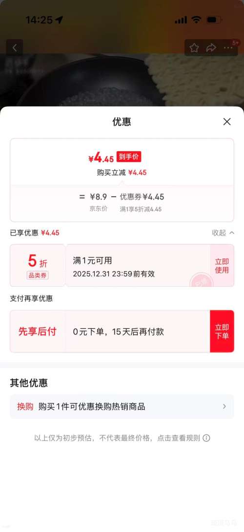 ���� �󳡳������� 74g*5��װ �Ż�֤��