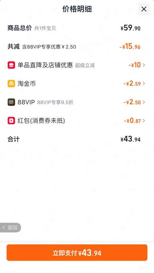 88VIP������ ���ӵ������ 26��/��*2�Ż�֤��