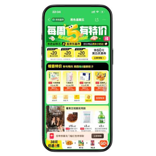 �������� ��ɫ������ ��200��20ȫƷ����ȯ*3���Ż�֤��