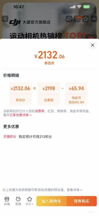 �ٽ��ۣ��� Osmo Action 5 Pro �˶���� ��׼��װ ��ɫ�Ż�֤��