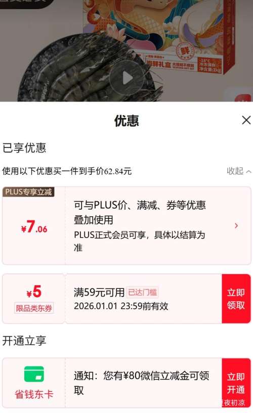 �ٽ��ۡ�΢��С�����ʾ��� �ʶ���źڻ�Ϻ ȥ������2�� 31-40ֻ/�� �߽ڶ�Ϻ�Ż�֤��