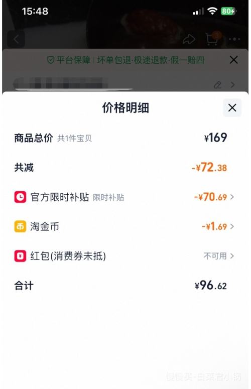 ��ׯ԰ ��Ʒ�����500g*2+��Ʒ��ţ��500g*2�Ż�֤��