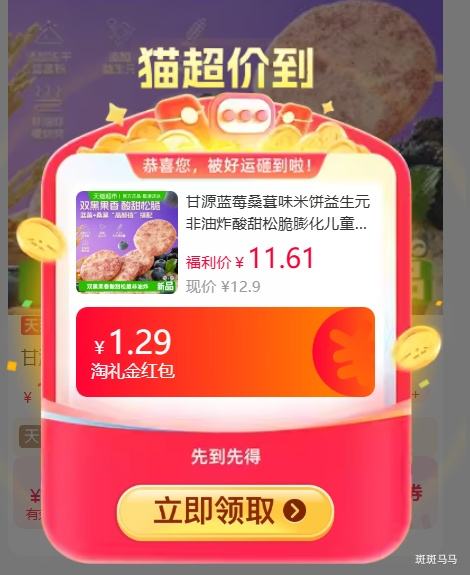 ��Դ ��ݮɣ��ζ�ױ�168g�Ż�֤��