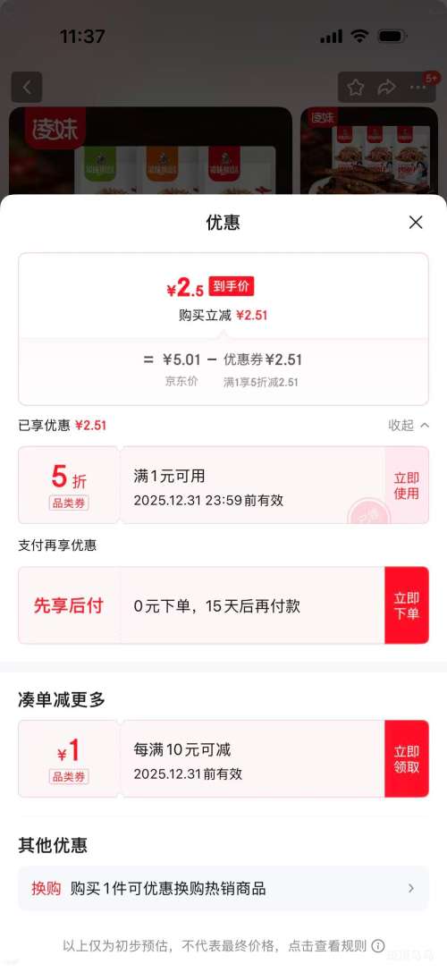 ���� ����������� Լ7g/�� ���ζ 2���Ż�֤��