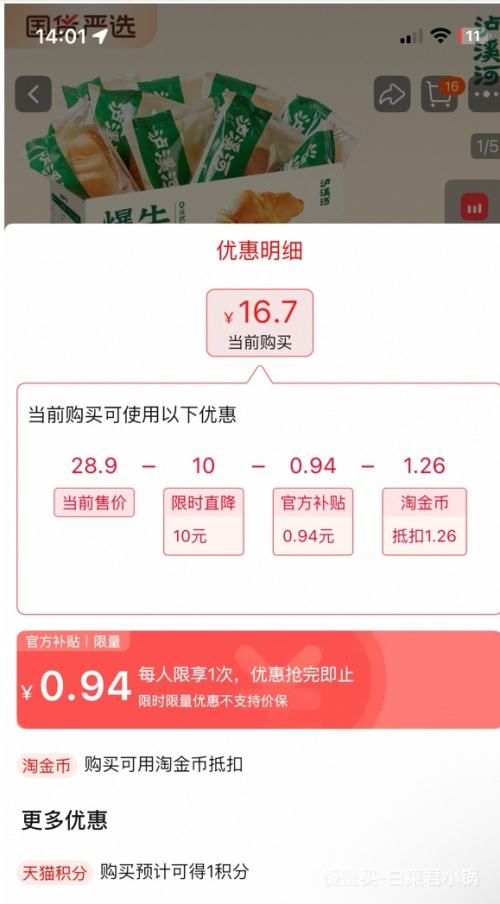 �콵�����Ϫ�� ��������ţ�ǰ� ����֥ʿζ 500gx1���Ż�֤��