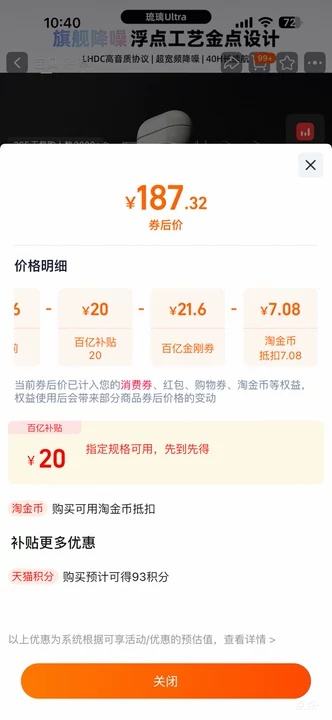 ��ˮʱɰ ����Ultra �������� ���HiFi���� ǳ�ư��Ż�֤��